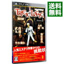 【中古】PSP TRICK×LOGIC Season1