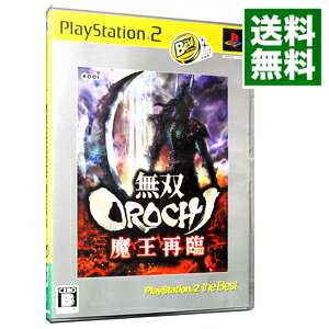 【中古】PS2 無双OROCHI　魔王再臨　PS2　the　Best