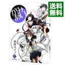 【中古】かみあり 2/ 染屋カイコ