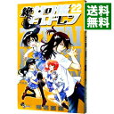 【中古】絶対可憐チルドレン 22/ 椎名高志