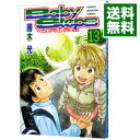 &nbsp;&nbsp;&nbsp; ベイビーステップ 13 新書版 の詳細 出版社: 講談社 レーベル: 少年マガジンコミックス 作者: 勝木光 カナ: ベイビーステップ / カツキヒカル サイズ: 新書版 ISBN: 9784063843293 発売日: 2010/07/16 関連商品リンク : 勝木光 講談社 少年マガジンコミックス　　ベイビーステップ まとめ買いは こちら