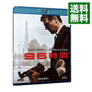 【中古】【Blu－ray】96時間 / ピエール・モレル【監督】