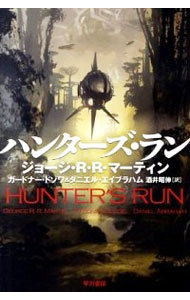 ͥåȥ Ź㤨֡šۥϥ󥿡 / 硼RRޡƥ󡿥ɥʡɥ˥롦֥ϥפβǤʤ255ߤˤʤޤ