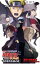 【中古】アニメコミックス 劇場版NARUTO−ナルト−疾風伝 火の意志を継ぐ者 / 岸本斉史 266円