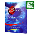 【中古】ザ・シークレットTO　TEEN / ポール・ハリントン