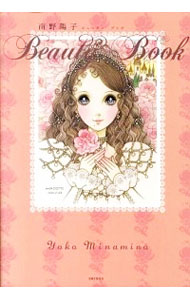 ͥåȥ Ź㤨֡šۻBeautyBook / ۻҡפβǤʤ310ߤˤʤޤ