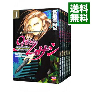 楽天市場】高橋美由紀 9番目のムサシ 全巻セットの通販 楽天市場】高橋美由紀 9番目のムサシ 全巻セットの通販