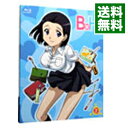 【中古】【Blu−ray】B型H系 2 こわいもの知らず(笑)無修正版 特典CD・学校新聞付 / 山本裕介【監督】
