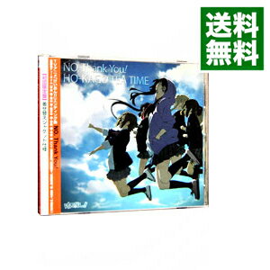 【中古】NO，Thank You！ ～「けいおん！！」エンディングテーマ 初回限定盤/ 放課後ティータイム