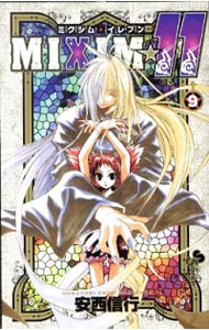 ͥåȥ Ź㤨֡šMIXIM11 9/ ԡפβǤʤ218ߤˤʤޤ