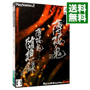 【中古】PS2 薄桜鬼　ツインパック（初回限定盤）