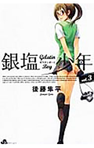 ͥåȥ Ź㤨֡š۶ǯ 3/ ƣȻʿפβǤʤ218ߤˤʤޤ