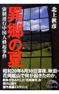 ͥåȥ Ź㤨֡š۰۶βơϢ˪ / ̾彩ɧפβǤʤ255ߤˤʤޤ