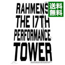 【中古】ラーメンズ 第17回公演「TOWER」 / ラーメンズ【出演】