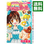 【中古】夢色パティシエール 7/ 松本夏実