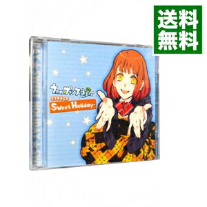 【中古】「うたの☆プリンスさまっ♪」ささやきCD　−Sweet　Holiday− / 乙女系