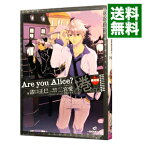 【中古】Are　you　Alice？—君が捲る世界— / 諸口正巳