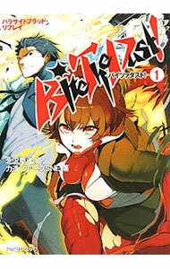 【中古】Bite　The　Dust！ 1/ 力造