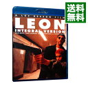 【中古】【Blu−ray】レオン 完全版 / リュック・ベッソン【監督】