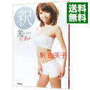 【中古】釈美スタイル / 釈由美子