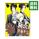 【中古】黒執事II V 完全生産限定版/ 小倉宏文【監督】