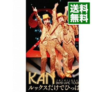 【中古】芸能生活23周年記念逆特別　BAND　LIVE　TOUR　2010【ルックスだけでひっぱって】/ KAN【出演】