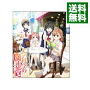 【中古】【Blu－ray】OVA　とある科学の超電磁砲 / 長井龍雪【監督】