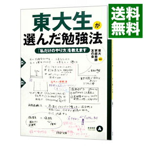 ͥåȥ Ź㤨֡šٶˡ / ͧβۡפβǤʤ228ߤˤʤޤ