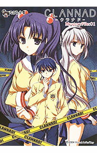 【中古】CLANNAD　Mystery　File 1/ 村田治