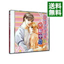 【中古】官能小説家は発情中 / ボーイズラブ