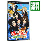 【中古】PSP けいおん！放課後ライブ！！