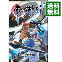 【中古】PSP 英雄伝説　零の軌跡