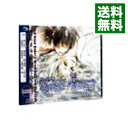 【中古】草の冠 星の冠 / ボーイズラブ
