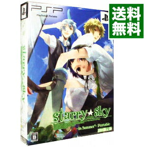 【中古】PSP 【CD・UMD・冊子同梱】Starry☆Sky−in　Summer−Portable　初回限定版