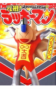 ͥåȥ Ź㤨֡šۥ⥦Ҥ󤻽 1/ ⥦ҤפβǤʤ218ߤˤʤޤ