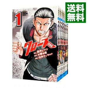 【中古】クローズ ZERO ＜全9巻セット＞ / 内藤ケンイチロウ（コミックセット）