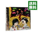 【中古】DJCD さよなら絶望放送 携帯盤SZ−01K / アニメ