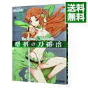 【中古】聖剣の刀鍛冶 4/ 山田孝太郎