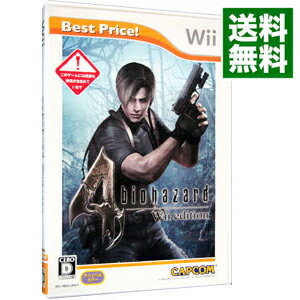 【中古】Wii バイオハザード4　Wii　edition　Best　Price！