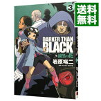 【中古】DARKER　THAN　BLACK−漆黒の花− 3/ 岩原裕二