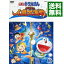 【中古】映画ドラえもん のび太の人魚大海戦 / 楠葉宏三【監督】 1,591円