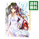 【中古】ゴールデンタイム(1)-春にしてブラックアウト- / 竹宮ゆゆこ