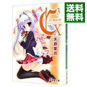 【中古】C3 -シーキューブ- 10/ 水瀬葉月