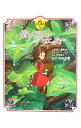 【中古】借りぐらしのアリエッティ / NortonMary