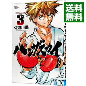 ͥåȥ Ź㤨֡šۥϥ󥶥 3/ פβǤʤ218ߤˤʤޤ