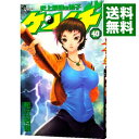 【中古】史上最強の弟子ケンイチ 40/ 松江名俊