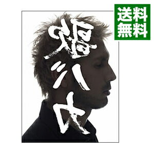 【中古】【3CD】Ken Hirai 15th Anniversary c／w Collection ’95−’10“裏 歌バカ” 初回限定盤 / 平井堅