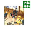 【中古】【2CD】TVアニメ「けいおん!!」劇中歌集 放課後ティータイム II / 放課後ティータイム