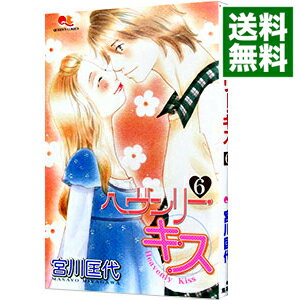 ͥåȥ Ź㤨֡šۥإ꡼ 6/ פβǤʤ218ߤˤʤޤ