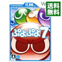 【中古】Wii ぷよぷよ7 スペシャルプライス